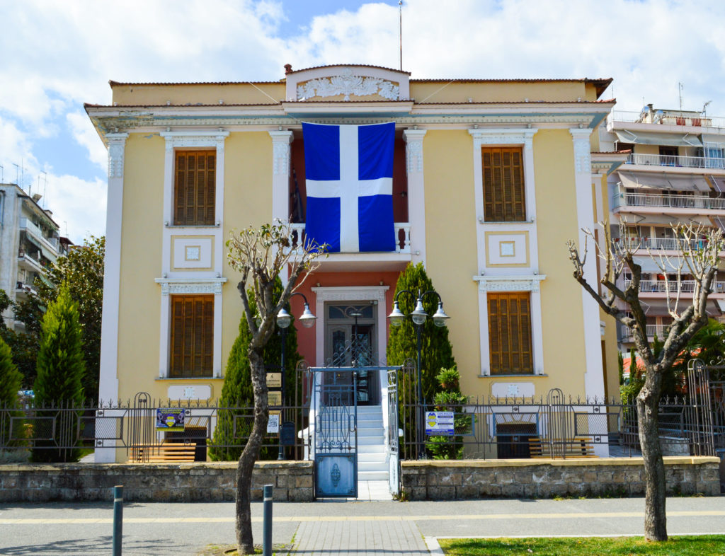 Το Βλαχογιάννειο Μουσείο Μακεδονικού Αγώνος φόρεσε τα γιορτινά του