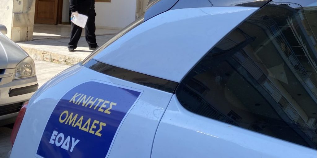 Αρνητικά όλα τα τεστ στη Μητρόπολη Κυδωνίας και Αποκορώνου