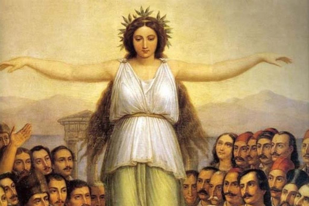 Η Κοσμητεία της Θεολογικής Σχολής Αθηνών για τα 200 χρόνια από την Επανάσταση