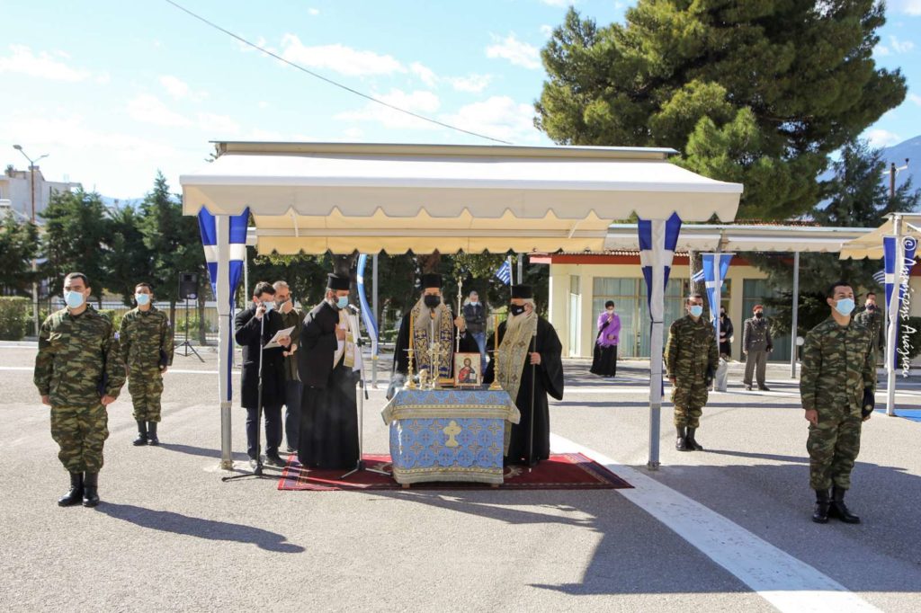 Μόνο ο Μητροπολίτης στην τελετή ορκωμοσίας του νέου Φρούραρχου Λαμίας