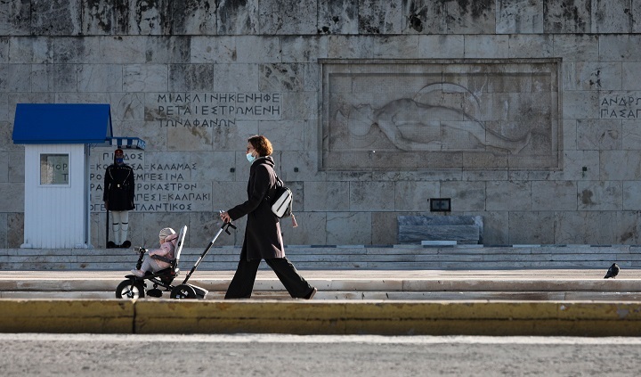 Τα μέτρα που ισχύουν από σήμερα