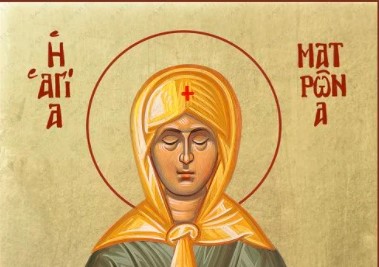 Η Αγία Ματρώνα