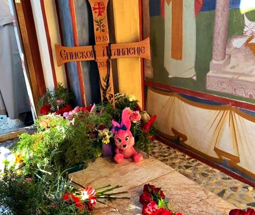Η ταφή του Επισκόπου πρώην Ερζεγοβίνης σε 20 στιγμιότυπα