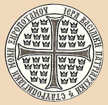 Οι Άγιοι Τεσσαράκοντα ως τέσσερες δεκάδες αμαράντινων στεφάνων