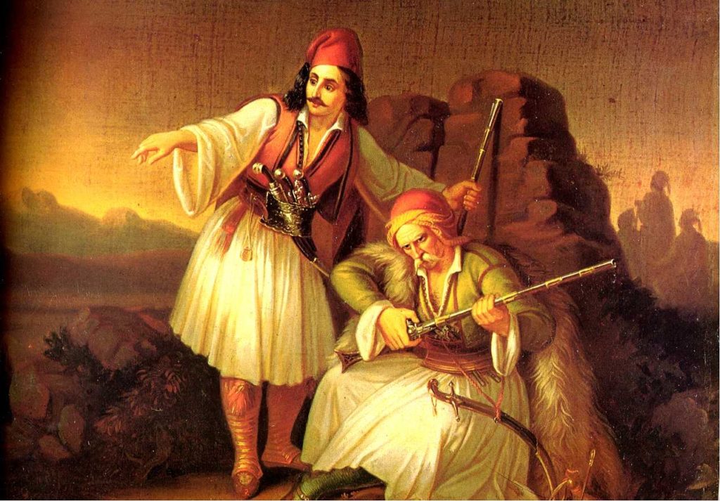 «Η Μακεδονία και οι Μακεδόνες αγωνιστές κατά την Επανάσταση του 1821»