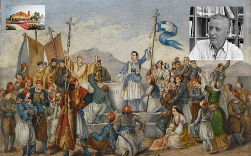 Η Μακεδονία και οι Μακεδόνες στο 1821 – Η συζήτηση (ΒΙΝΤΕΟ)