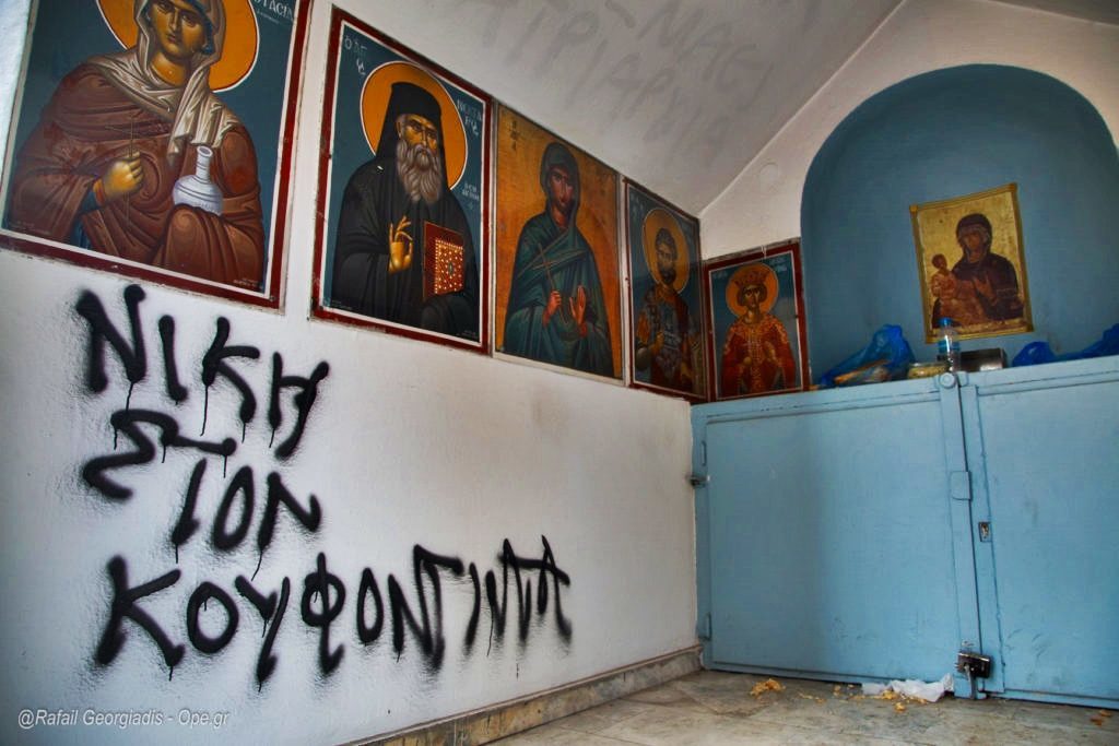 Another chapel vandalized in Greece, this time by convicted terrorist’s supporters