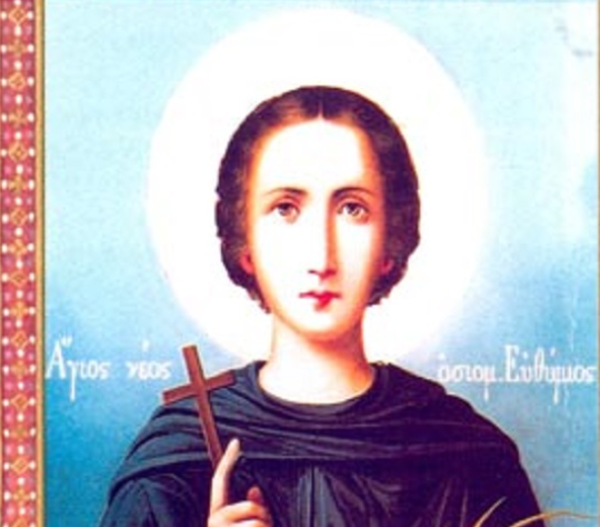 Feast day of Euthemios the New Martyr of the Peloponnes