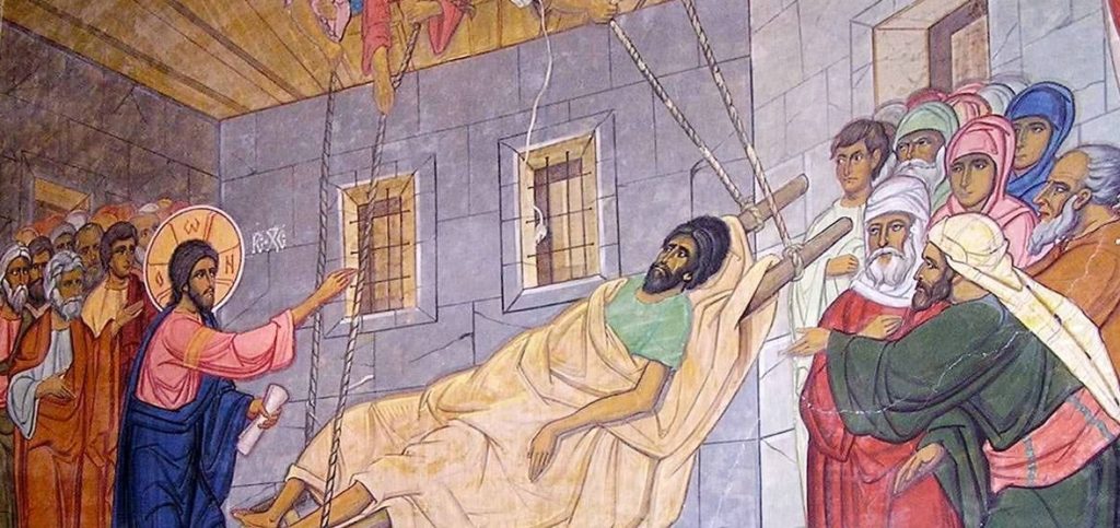 Η θεραπεία του παραλυτικού (Μάρκ. 2, 1-12)