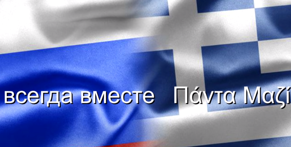 “Της Δικαιοσύνης Ήλιε Νοητέ” από την Χορωδία του Κόκκινου Στρατού