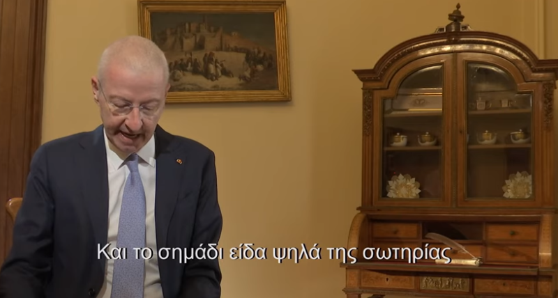 Εννέα Πρέσβεις απαγγέλουν Φιλελληνική Ποίηση