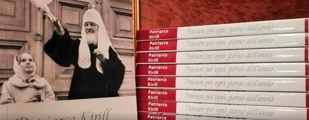 Вышла в свет книга Святейшего Патриарха Кирилла «Мысли на каждый день года» на итальянском языке