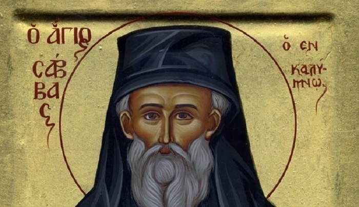 Μνήμη του οσίου Σάββα του νέου