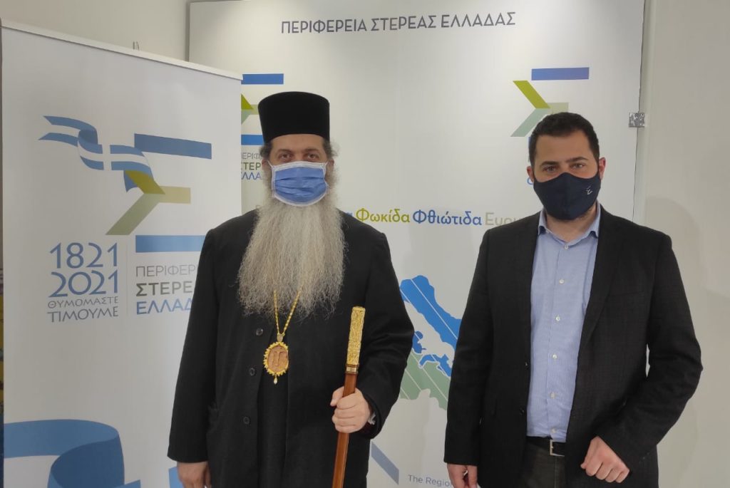 “Γόνιμη συνεργασία” Μητρόπολης -Περιφέρειας