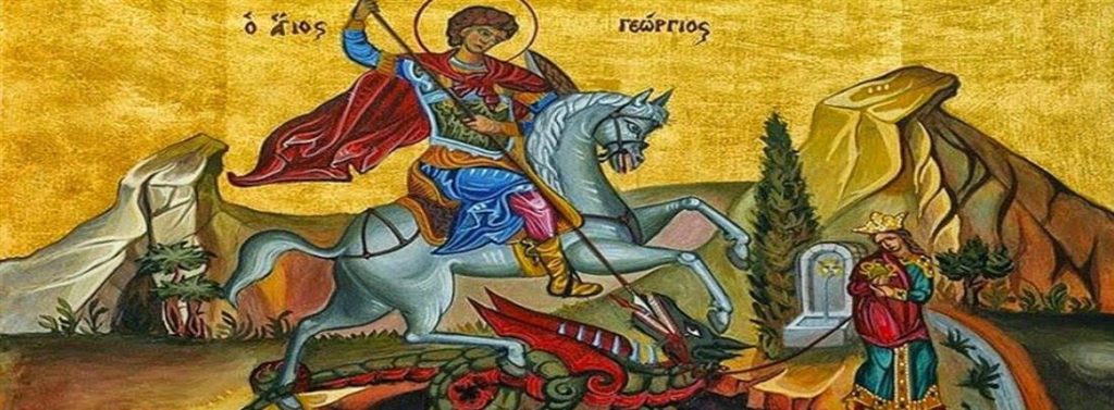 6th Friday of Great Lent; feast day of George the Great Martyr & Triumphant celebrated on May 3