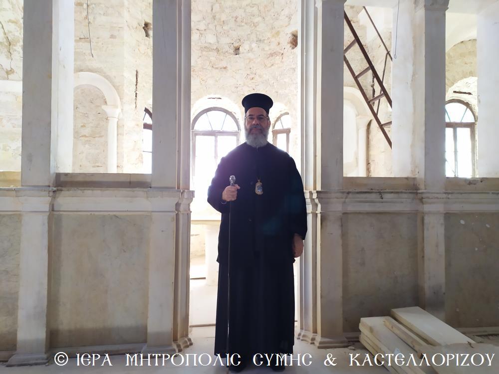 Τριήμερη περιοδεία στο Καστελόριζο για τον Μητροπολίτη Σύμης