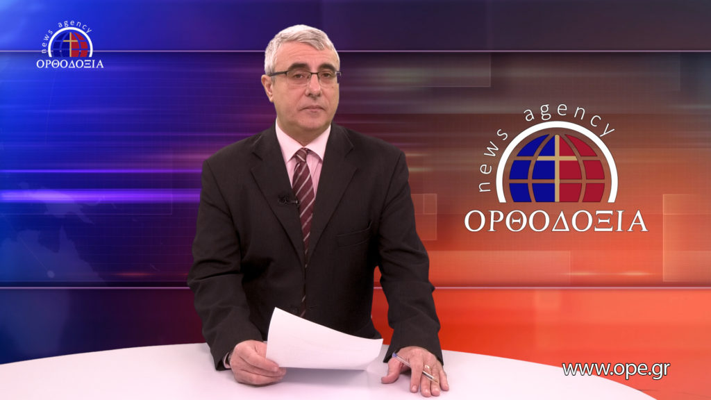 News in English