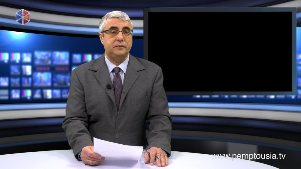 News in English