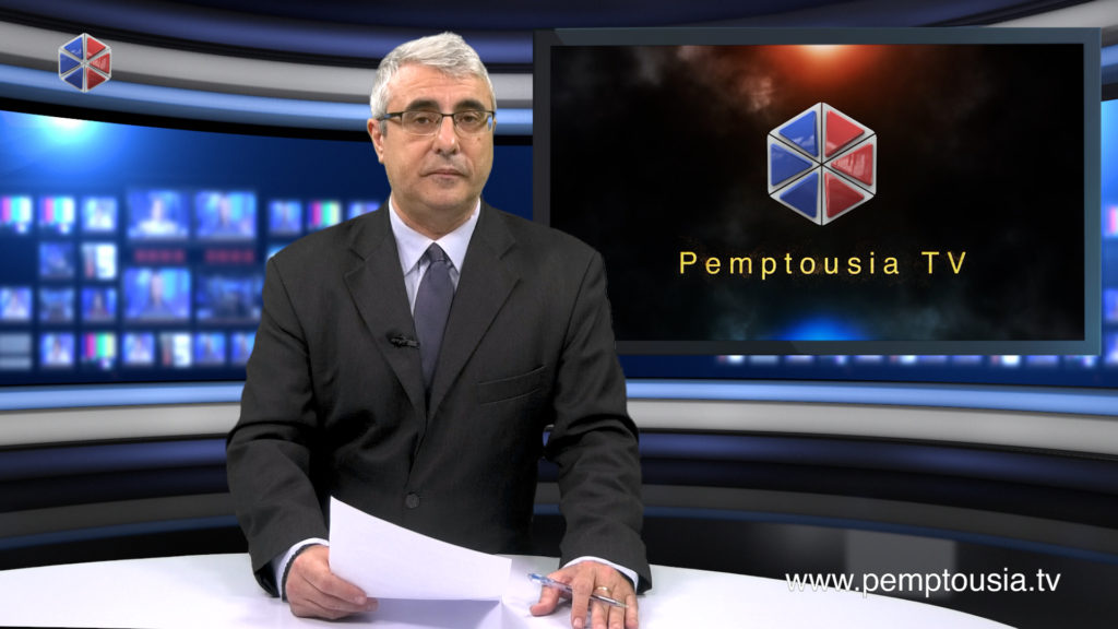 News in English