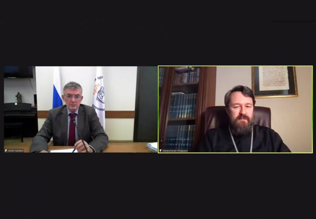 Митрополит Волоколамский Иларион выступил на кафедре теологии МИФИ с открытой лекцией на тему «Христианство: как зародилось, во что превратилось»