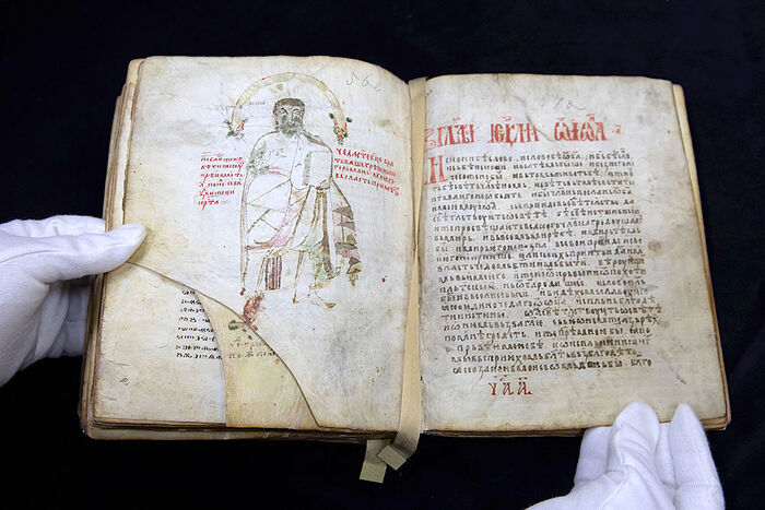 В МОСКВЕ ПРЕДСТАВИЛИ ВОССТАНОВЛЕННОЕ МАРИИНСКОЕ ЕВАНГЕЛИЕ