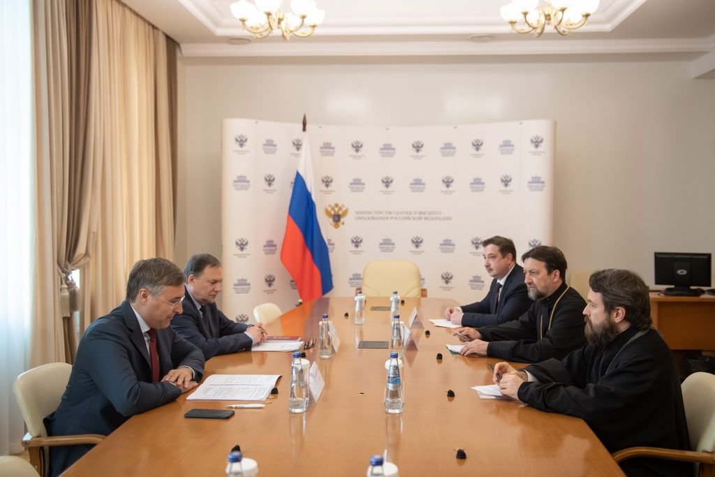 Митрополит Волоколамский Иларион встретился с министром науки и высшего образования России