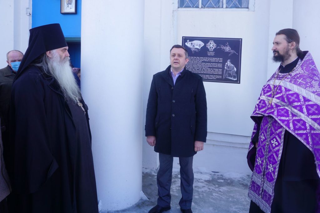 Действительные члены ИППО приняли участие в церемонии освящения памятной доски игумену Паисию (Ерину)