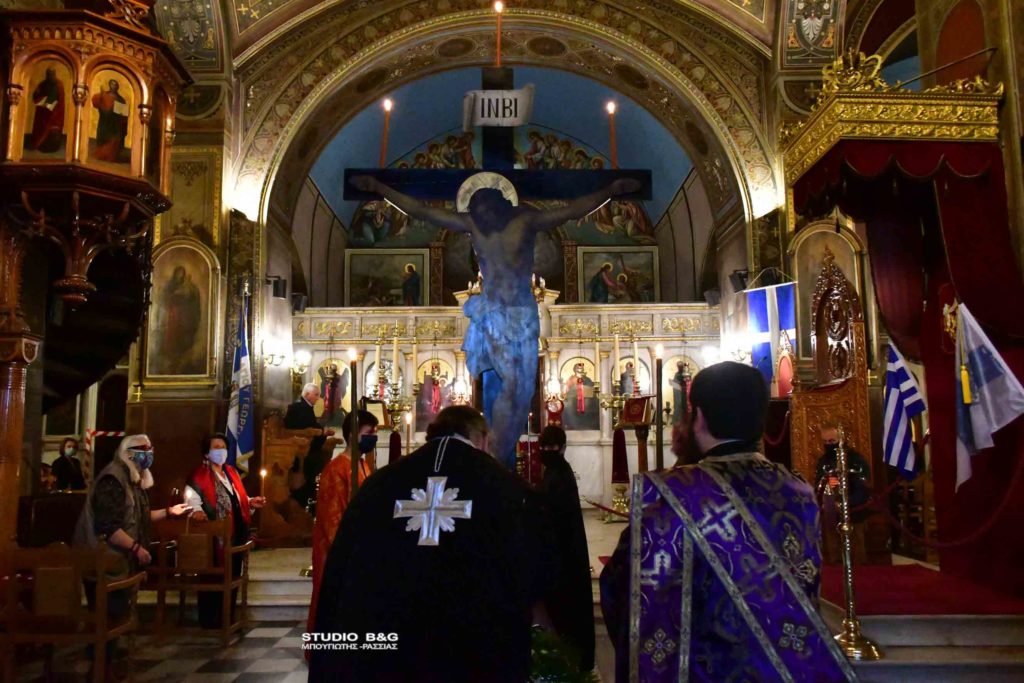 H Ακολουθία των Παθών στο Ναύπλιο