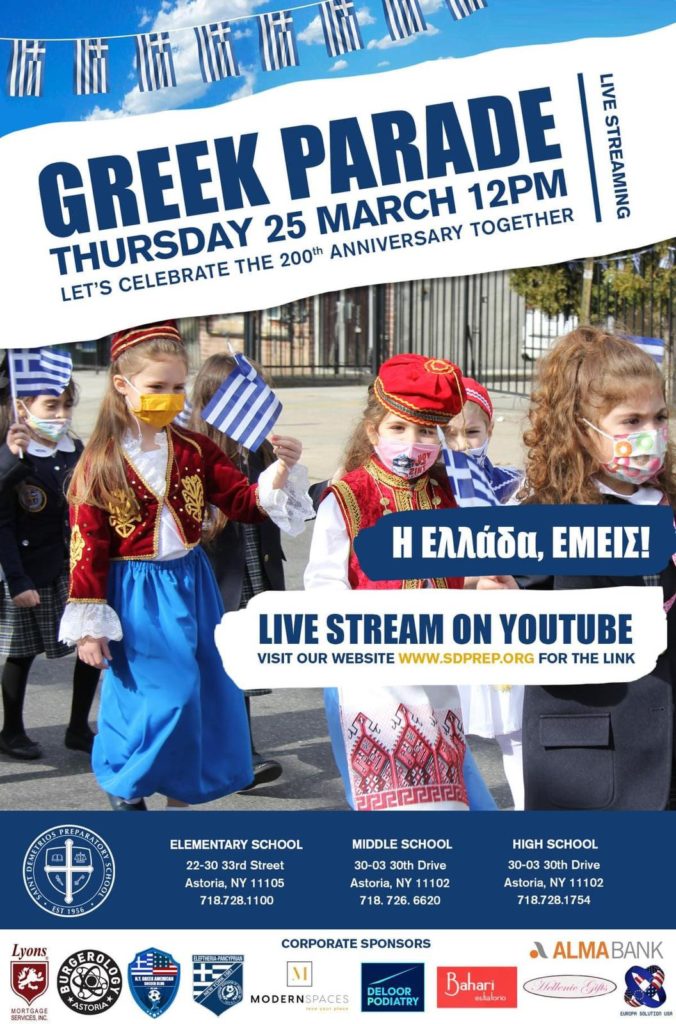 Live Stream Parade in Celebration of Greek Independence Day – Astoria