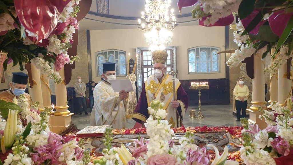 Μεγάλη Παρασκευή στην Ιερά Μητρόπολη Χαλκηδόνος