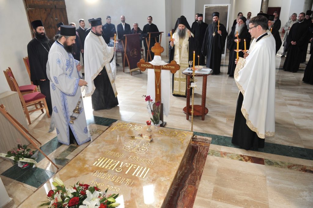 Молитва патријарха Порфирија за владику Милутина