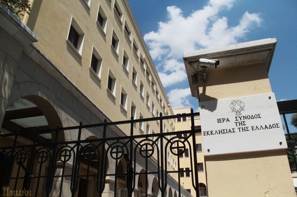 Remote sessions of standing Holy Synod this week