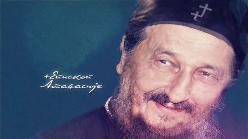 Обавјештење о четрдесетодневном сјећању на Епископа Атанасија