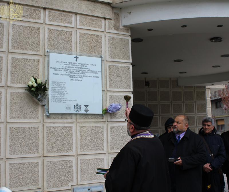 Освештана спомен-плоча посвећена страдалима у бомбардовању Новог Сада