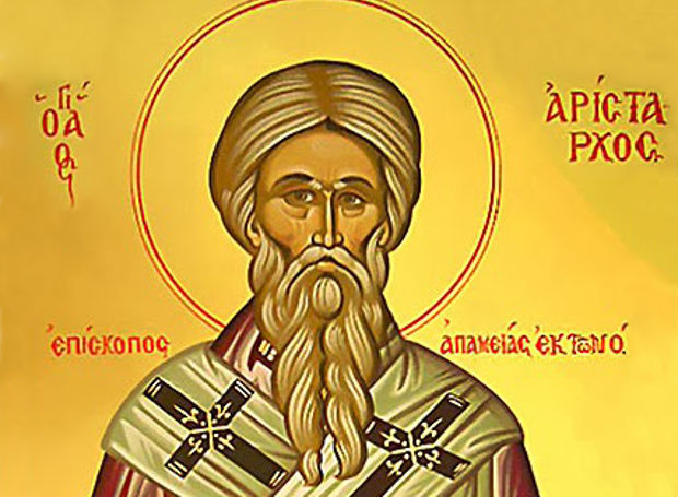 Church venerates memory of Aristarchus, Pudens and Trophimus, the Apostles of the 70