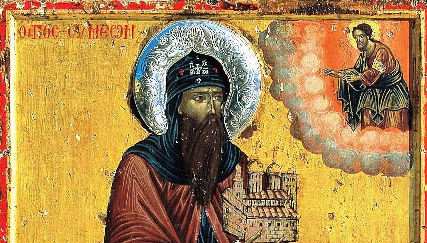 Ο Όσιος Συμεών ο Μονοχίτων και τα κοινά του με τον Όσιο Δαυίδ