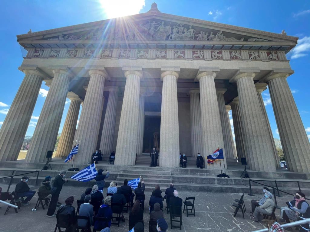 ΗΠΑ: Η “Αθήνα του Nότου” τιμά την Ελληνική Επανάσταση