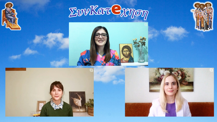 Ολοκληρώθηκε η «ΣυνΚατeχηση για παιδιά» (ΒΙΝΤΕΟ)