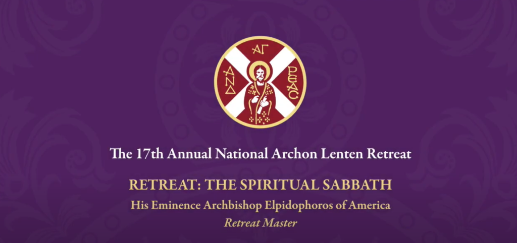 Seventeenth Annual National Archon Lenten Retreat