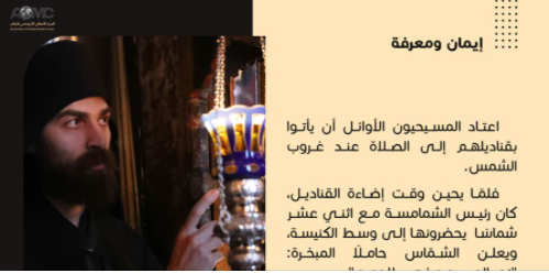 إيمان_ومعرفة