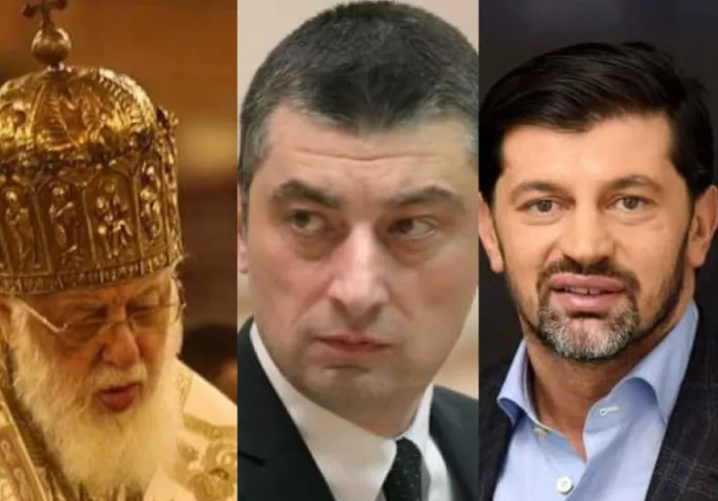 IRI-გამოკითხულთა 89%-ს ყველაზე მეტად პატრიარქი მოსწონს, გიორგი გახარია 65%-ს, კახა კალაძე 54%-ს