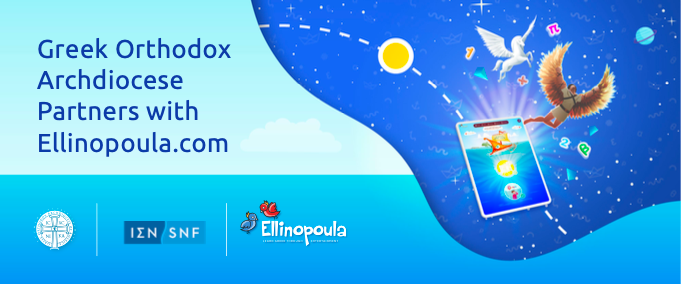 The Archdiocese of America’s Department of Greek Education Announces Collaboration with “Ellinopoula.com”