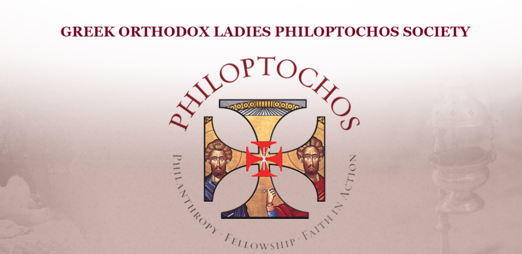 The National Philoptochos Executive Board Promotes Amy Kalogeropoulos to Director