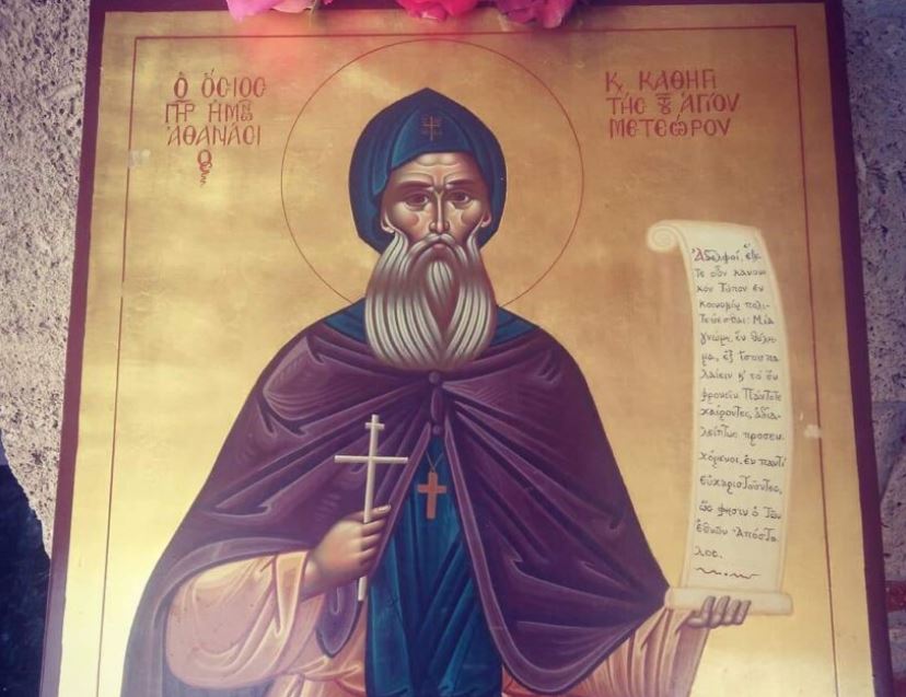 Feast day of Zacchaeus the Apostle of Caesaria