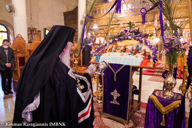 Η Ακολουθία του Νιπτήρος στην Παναγία Ναούσης