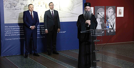 Ο Πατριάρχης Σερβίας σε έκθεση για το «Γιουγκοσλαβικό Άουσβιτς»