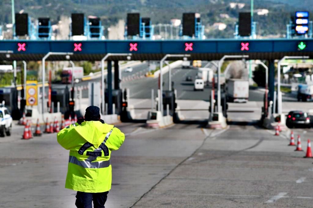 Τι προβλέπει η ΚΥΑ για τις διαπεριφερειακές μετακινήσεις