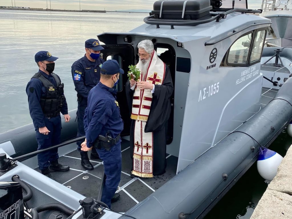 Η ΦΩΤΟΓΡΑΦΙΑ ΤΗΣ ΗΜΕΡΑΣ: Ο δεσπότης στο σκάφος του Λιμενικού