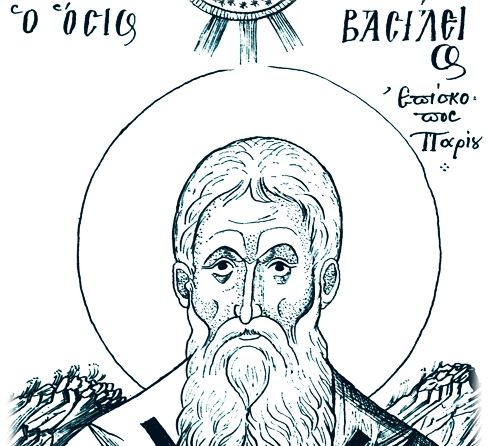 Άγιος Βασίλειος Επίσκοπος Παρίου
