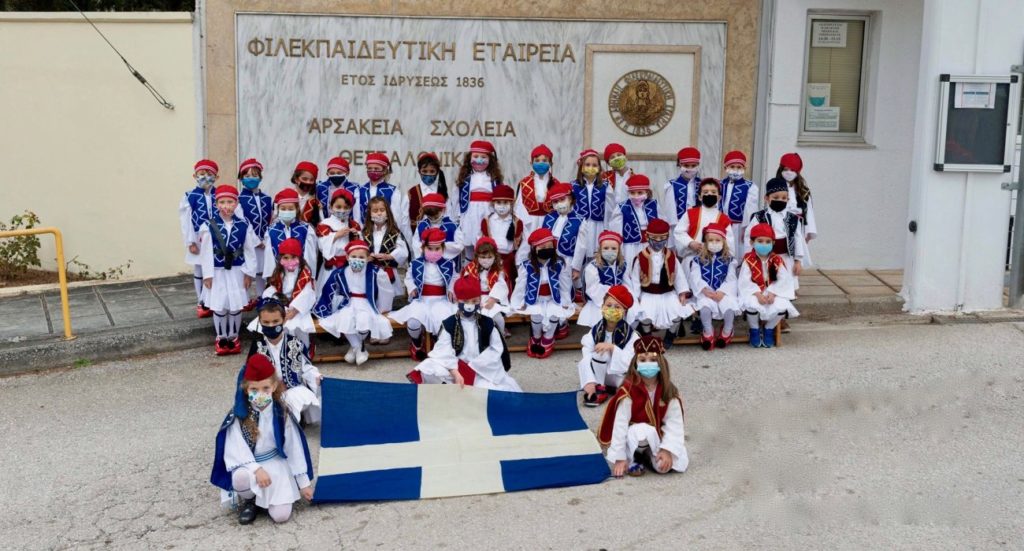 Τα Ελληνόπουλα μαθαίνουν για τη κληρονομιά του ’21 στη Μακεδονία